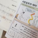 별똥별피아노 이미지