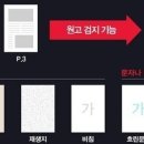 코니카미놀타OA 이미지