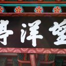 바다여인숙 이미지