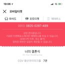 한강손만두 - 안양시 만안구 장내로 108 | 한강손만두