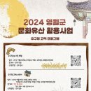 북쌍리고택 이미지