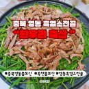 한우리축산 이미지