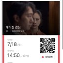 탕웨이 마라 이미지