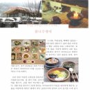 깔끄막희컨집 이미지