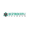 다원간병협회