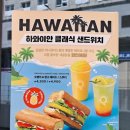 퀴즈노스 의정부민락점
