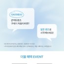 다비치안경 김포장기점 이미지