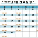 청솔한의원 이미지