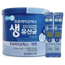 락토이지