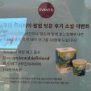 더현대 서울 무민 아라비아 할인 정보, 크리스마스 빌리지 평일 현장 웨이팅, 핑구 팝업 후기 !
