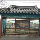 고구려대장간마을 이미지