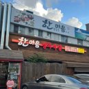 한결같은마음으로정육식당 이미지