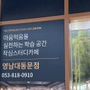 어라운드스터디카페 경산점 | 경산스터디카페 분위기부터 이벤트까지 가성비 굿