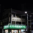 스위트과자점 이미지