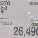 남안동식품 이미지
