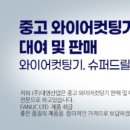 (주)대영기계 이미지