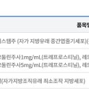 (주)안트로젠 이미지