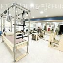 이나경 스킨케어 | 동내면필라테스 춘천시 재활 체형교정 이나경스킨케어&필라테스 가격 위치 소개