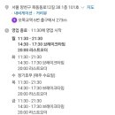 스시희 이미지