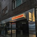 양구바버샵