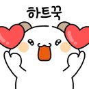 드루와드루와 이미지