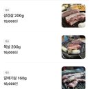 빽다방행당무학점 | 행당시장 맛집 땅코참숯구이 왕십리 본점 내돈내산 후기
