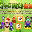 ㈜아이드라이브코리아 이미지