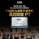 에스짐(운암점) 이미지