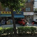 야밤또주 - 남양주시 | 야밤또주