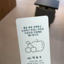 프로과일러