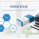 상아치과재료 이미지