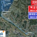 통일초 후문 사거리(1) 이미지