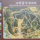 무장농장 이미지