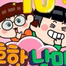 남매로L 이미지