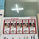 독일보청기히어프렌즈(주) | 수원 보청기 30일 완전무료체험!! 독일 시그니아 독일 렉스톤 제조사 / 히어닷컴(유통)