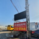 개인화물2950 이미지