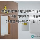 괴정아트치과의원 이미지