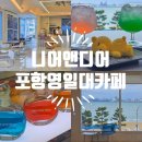 쉼앤뷰 이미지
