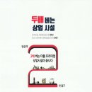방촌상가 이미지