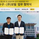 연수주택관리 이미지