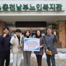 남부노인복지관 이미지