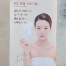 약손명가에스테틱(타워팰리스도곡점)