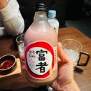 홍익스포츠스파 주식회사 | [매산약수터] 데이트 장소로 딱인 새로 오픈한 수원역 분위기 좋은 술집