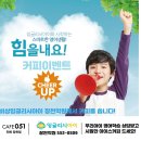 카페051진해장천점 네이버블로그
