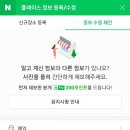 오르막치킨 이미지