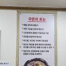 덕동국밥 이미지