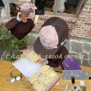 초록마을 광주중흥점 | 광주 창억떡 중흥본점 주말 호박 인절미 웨이팅 후기(일반포장, 12개입 품절)