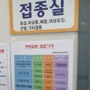 사단법인대한산업보건협회부설서울의원 이미지