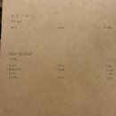 11650-16-152-14 | [서울 / 압구정] 스시 시미즈 - 족쇄