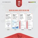 파인애플그룹 이미지